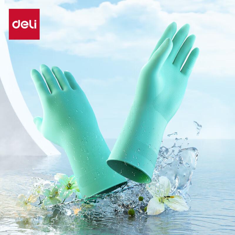 Deli LQ620 Reusable Household Latex Gloves
