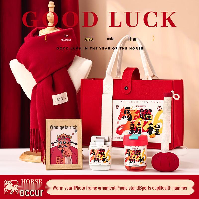 Huazao Baijia AQ New Year Insulated Cup Gift Set