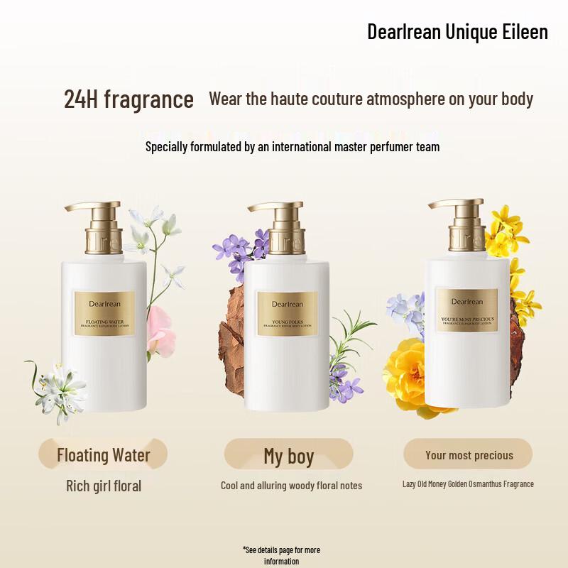 Dear lrean My Boy Fragrance Repair Body Lotion