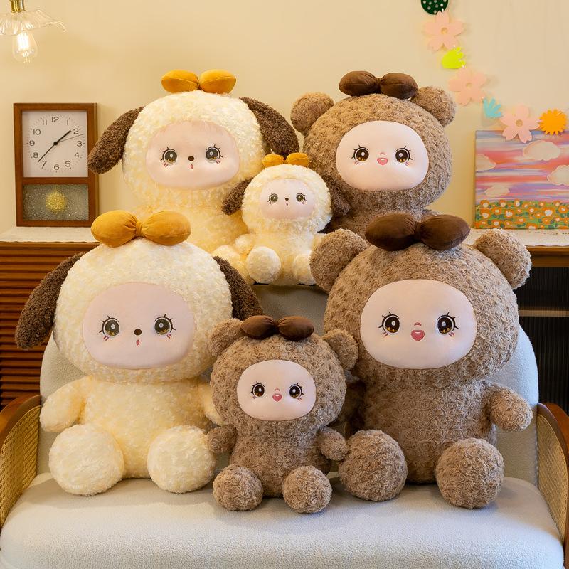 Transform into a little bear plush toy doll sitting doll cute cotton doll for a girl sleeping pillow gift