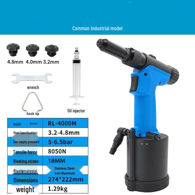 

Beiyou Pneumatic Blind Rivet Gun CN plug (adapter included)