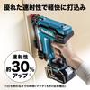 Makita ST121DZK Rechargeable Tacker 18V Battery and Charger Sold Separately with Case