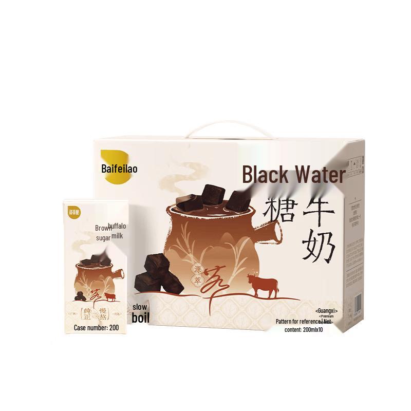 Bai Fei Lao Buffalo Milk Drink