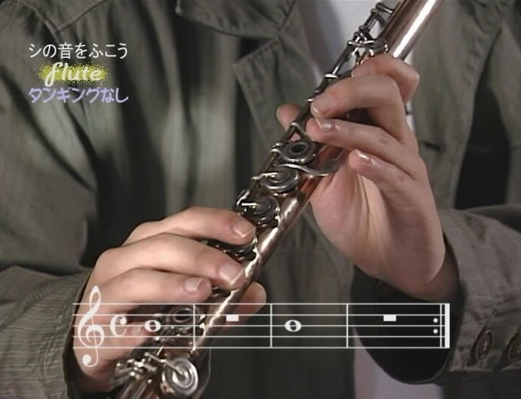 KC Instructional DVD for Flute KDFL-100