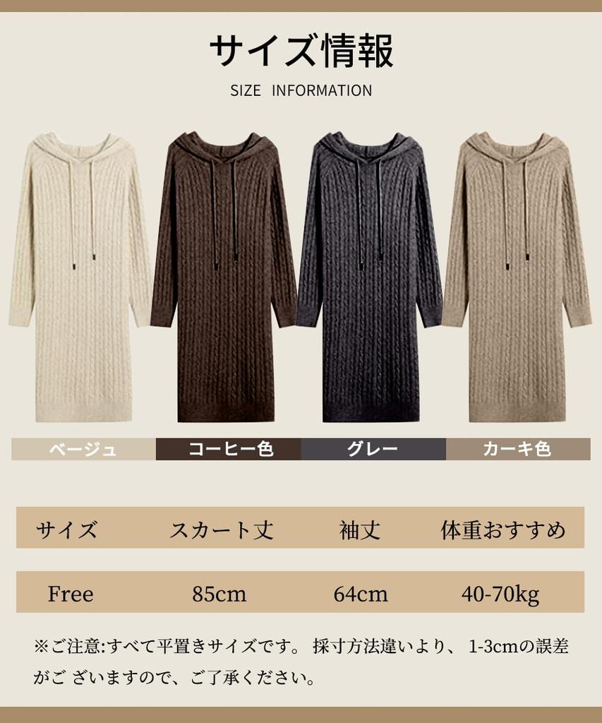 BaiFuFen Suéter com Capuz de Malha Longa Solto Plus Inclui Chapéu Vestido Feminino, Outono/Inverno, Manga, Caimento, Vestido, Vestido, Vestido, Tamanhos, Valoriza o Corpo,