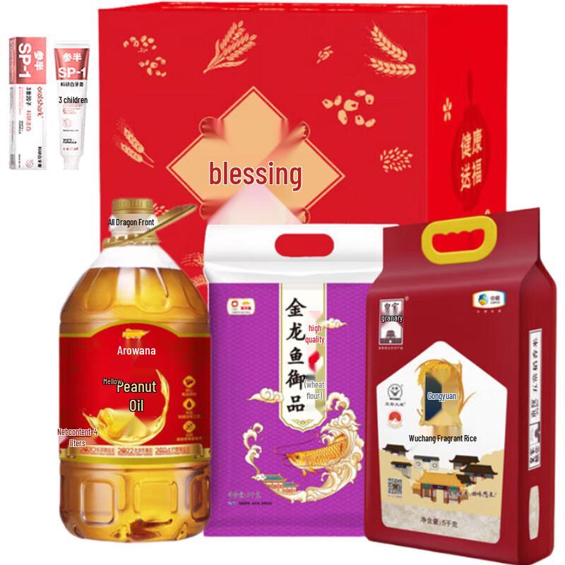 Canban Alpine Jasmine Whitening Toothpaste 180g with Gift Set