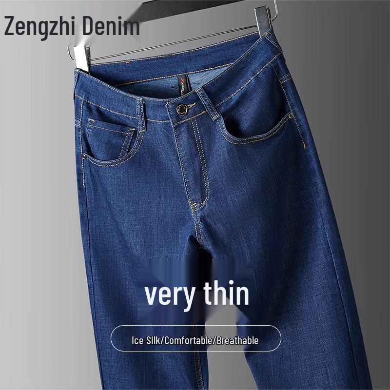 Zengzhi Men's Ice Silk Straight Fit Jeans