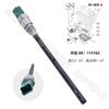 Baificar Brand New  Oil Level Sensor 1131G2 For Peugeot 207 301 3008 308CC RCZ 307SW 508 Citroen C4L DS 1.6T