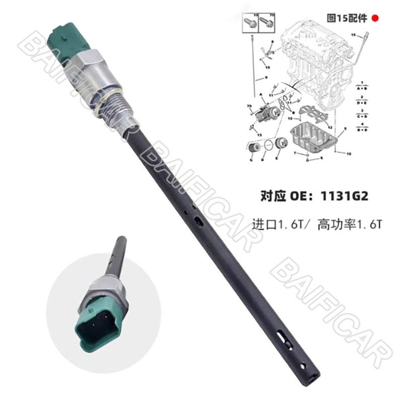 Baificar Brand New Oil Level Sensor 1131G2 For Peugeot 207 301 3008 308CC RCZ 307SW 508 Citroen C4L DS 1.6T