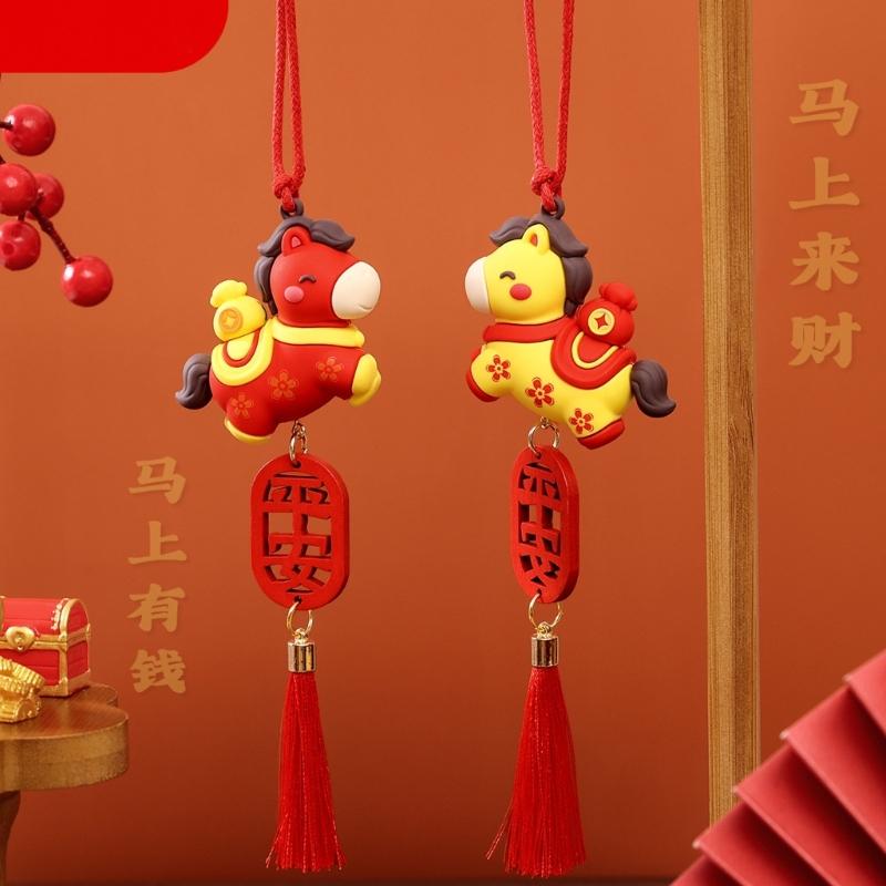 3D Cartoon Horse Pendant Hanging Decoration Gift for Friend Backpack Car Rearview Ornament Chinese Style Lucky Charm