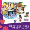 LEGO Friends Paisley Room Toy Set for Kids 6-9 Years Old Educational Building Blocks Playset