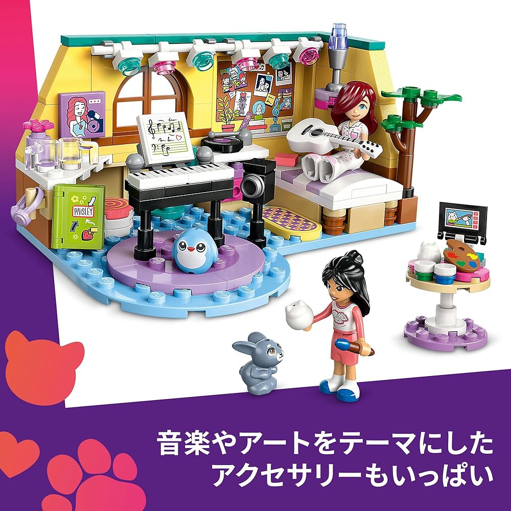 LEGO Friends Paisley Room Toy Set for Kids 6-9 Years Old Educational Building Blocks Playset