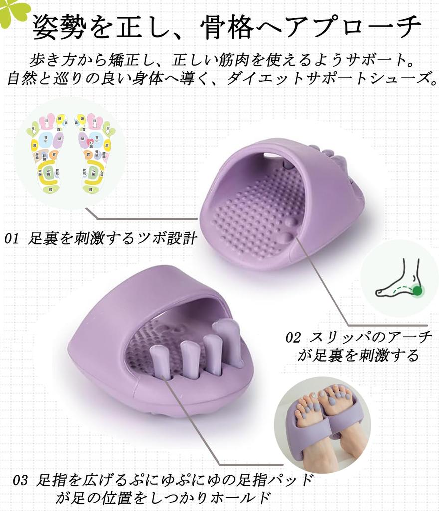 Diet Slippers Lack of Exercise Experience Physical Training Just by Putting Them Foot Reflexology Core Healthy Reduces Corrects Corrects Beautiful
