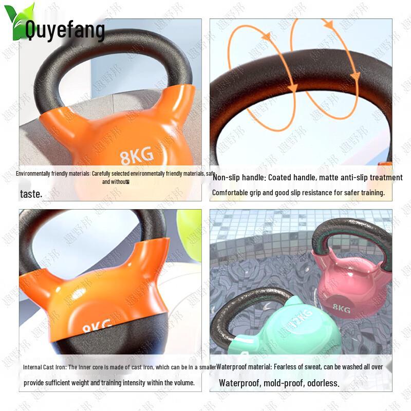 Quyebang Cast Iron Kettlebell