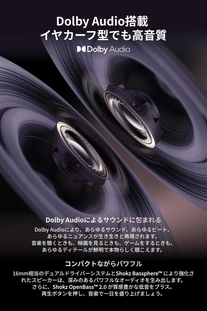 Shokz OpenDots ONE Ear Cuff Wireless Earbuds, Open-Ear Earphones with Dolby Audio, 40 Hours of Playback Time, Sound Leakage Suppression Technology, VG