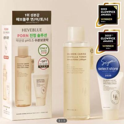 Set Toner Saumon Haveblue PDRN Centella 200ml + Crème Saumon 20ml