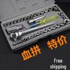 40-Piece Ratchet Wrench & Hex Key Set for Car/Motorcycle Repair