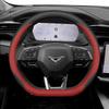 Kaiyi Kunlun New Energy Napa Leather Steering Wheel Cover: Anti-Slip, No Sewing, All-Season.
