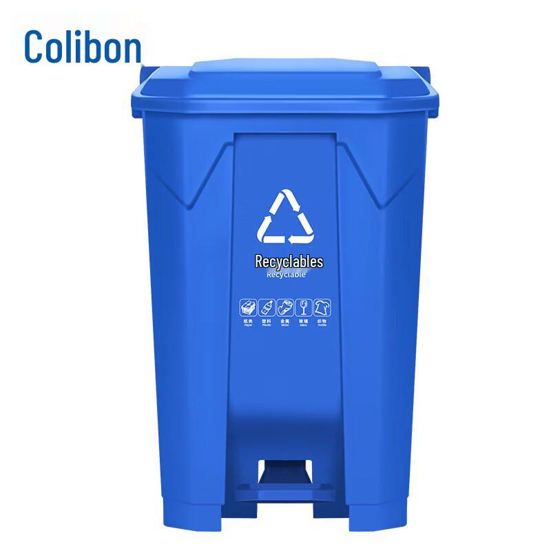 Kelibang 45L Outdoor Foot Pedal Waste Bin