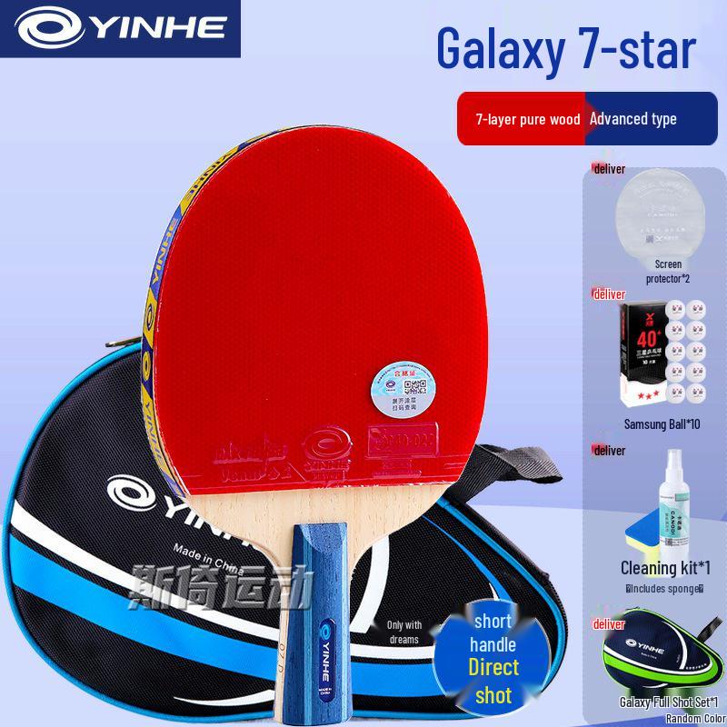 Galaxy Table Tennis Racket: 5-Star for Children, 6-7 Star for Students, 8-Star for Professionals
