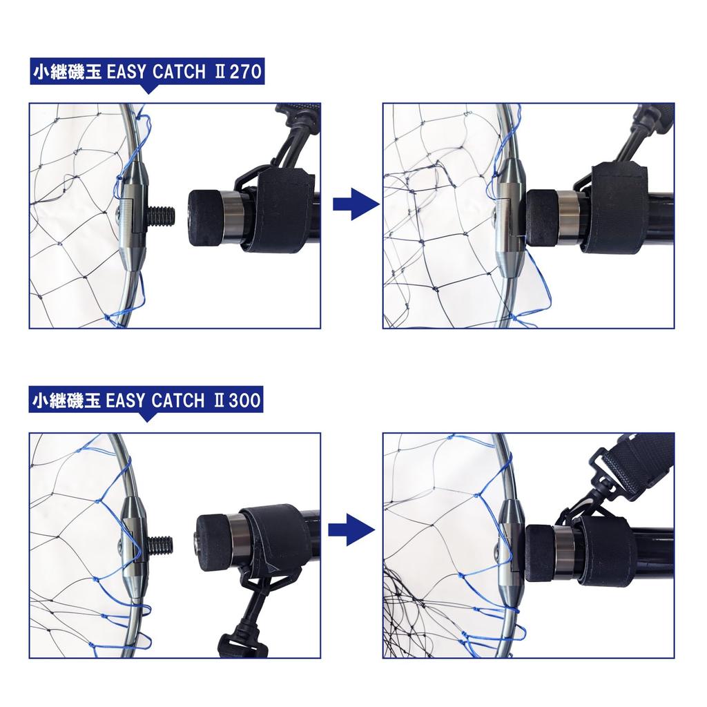 Easy Catch 270cm Aluminum Frame 35cm Small Jointed Rock Fishing Net (Tamo)