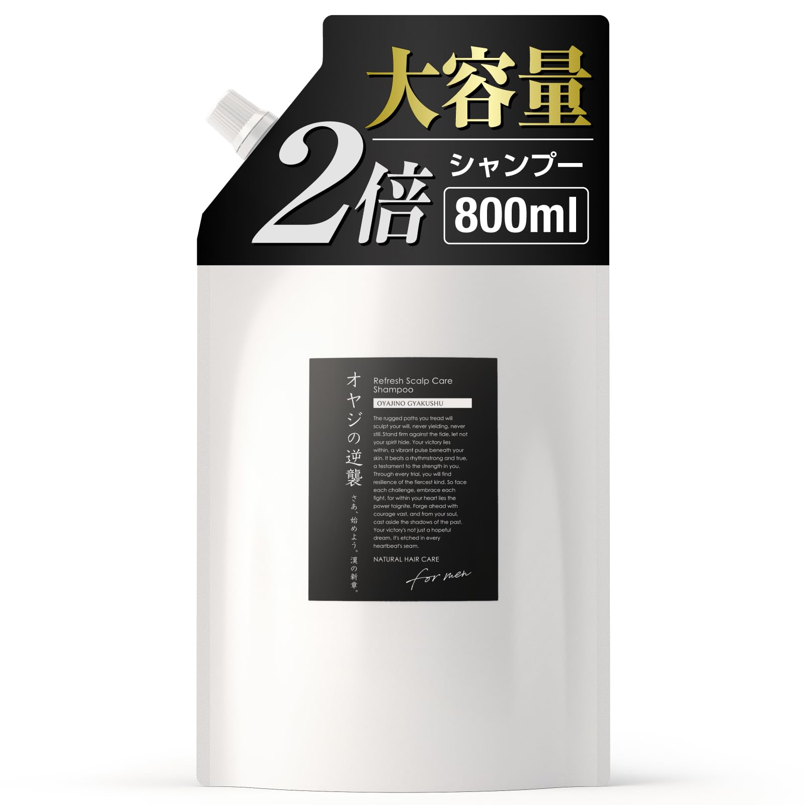 

Old Man s Revenge Men s Shampoo Refill 800ml Persimmon tannin Dandruff Suppresses itching Oil Odor care Menthol Cooling sensation