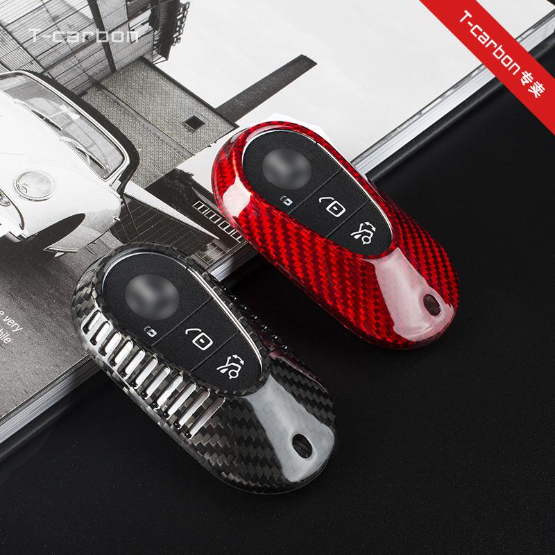 Carbon Fiber Key Cover for 2021 Mercedes-Benz Maybach S480