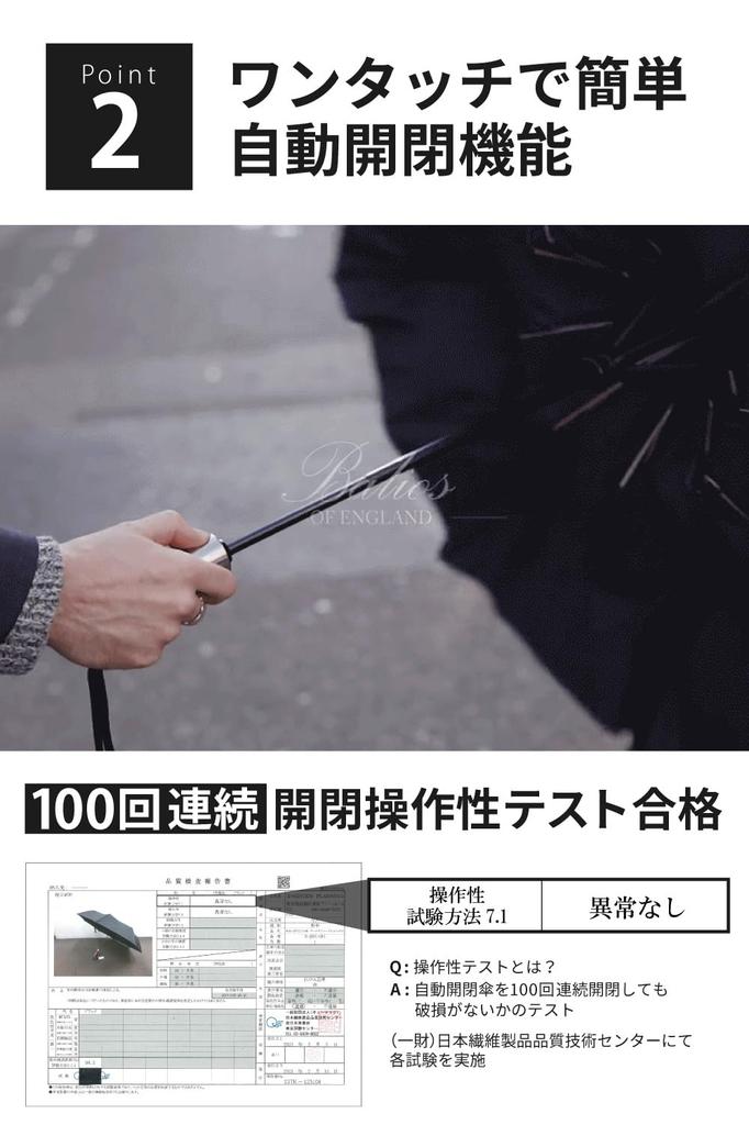 A British Umbrella with a Golden Rosewood Handle That Feels Comfortable In Your Balios Folding Umbrella for 8 Automatic Opening and Suitable for Both