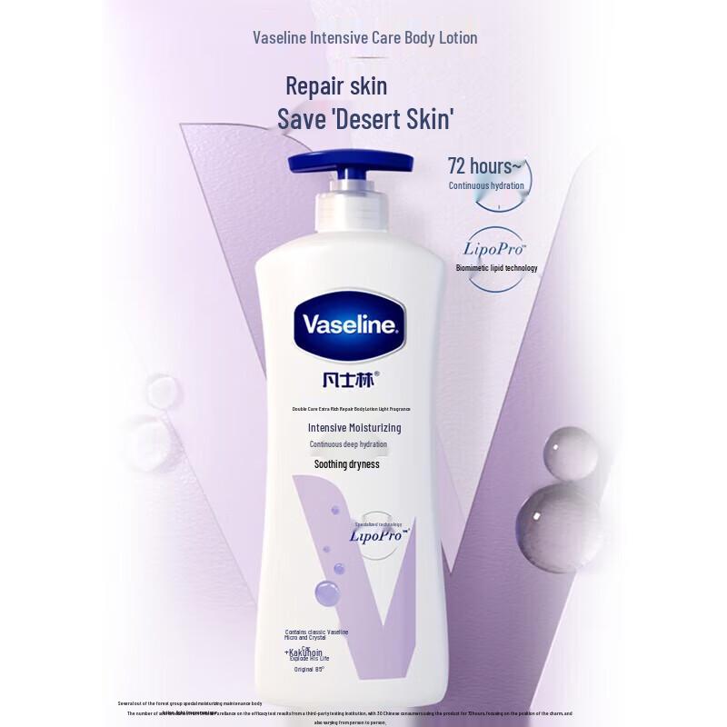 

Vaseline Deep Restore Light Fragrance Body Lotion 400ml