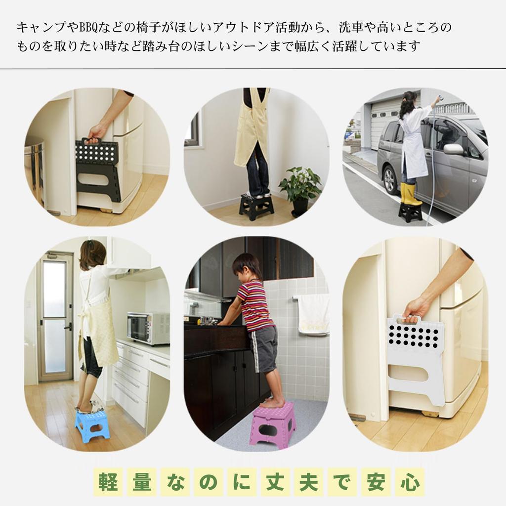 DPEAN Folding Step Step Step Toilet Training Storage Indoor Step Mini Step Folding Step Car Height 27cm Stool, Ladder, Stool, Footrest, Stool, Stool,