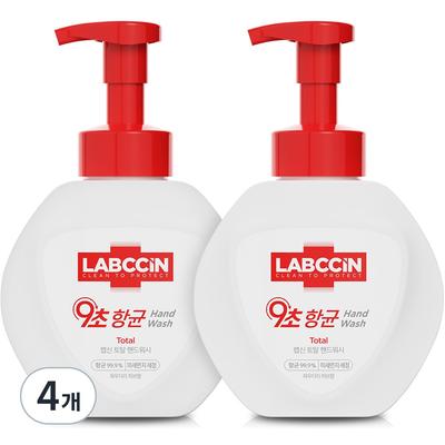 Rapsin Total Hand Wash Powderly Herb Fragrance, 500ml, 4 Units