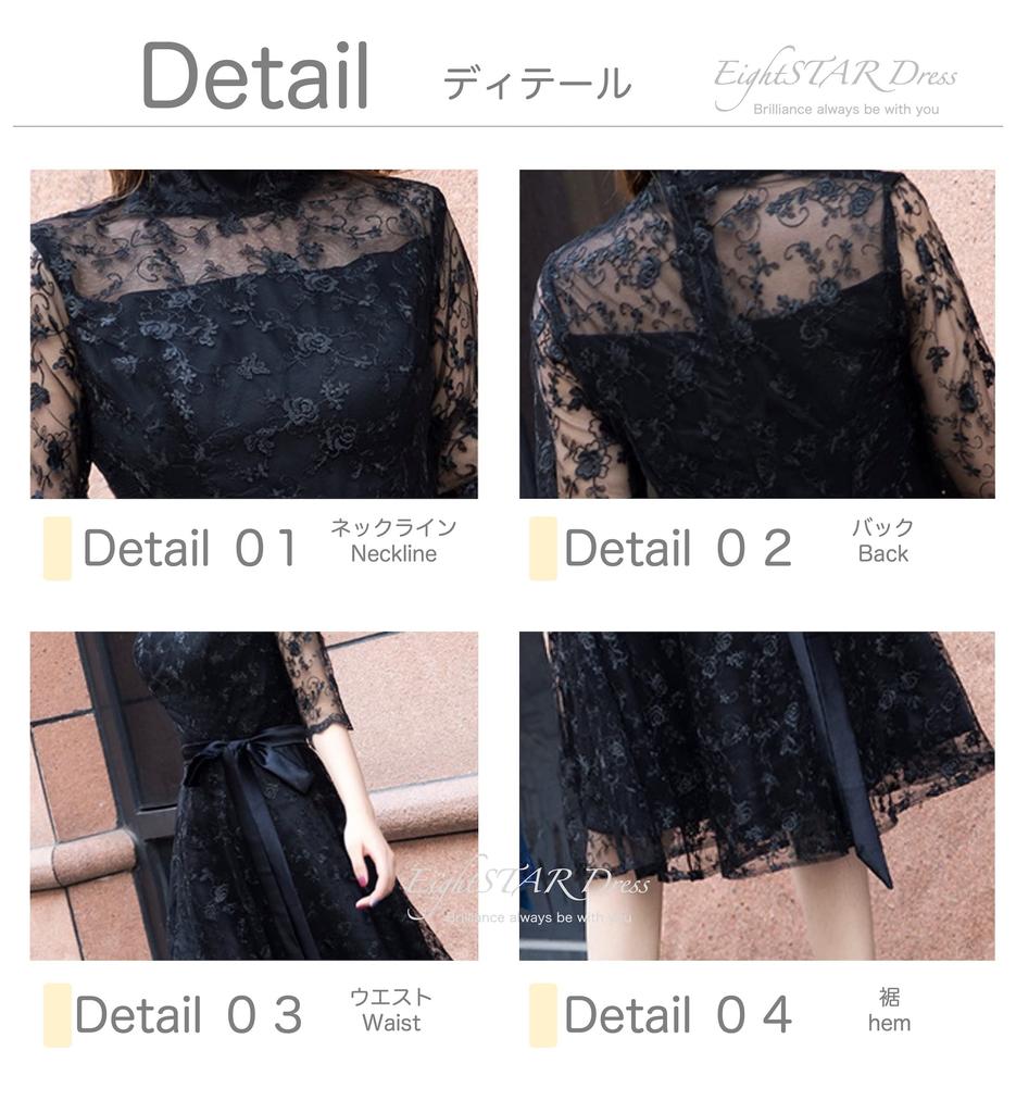 Svadobné párty šaty EightSTAR Ideálne pre a čipkované šaty Vhodné pre ženy vo veku 20 a 30 rokov Šaty Šaty strednej dĺžky, Ženy, Hostia,