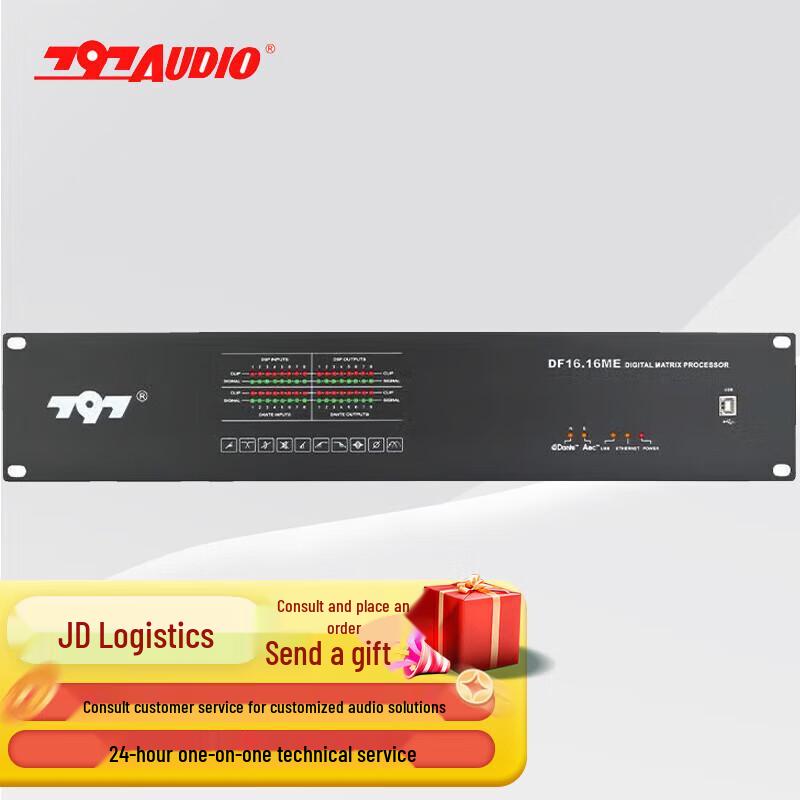 797audio Professional Conference Audio Solutions (CN version)