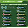 [BANDAI] [Bandai Ultraman Ark DX Arc Eye Sword