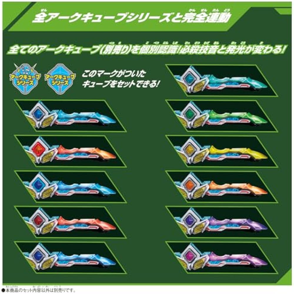 [BANDAI] [Bandai Ultraman Ark DX Arc Eye Sword