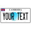 Vintage Cambodia Map Metal Wall Art Waterproof Decor Plaque