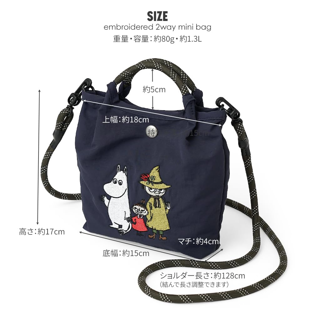 [Moomin] Pochette Mini Shoulder Bag for Women Rmpk-03 Navy (Group)