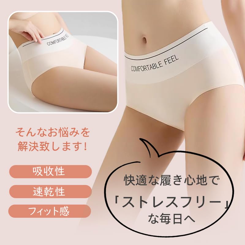 Veimia Panties Creates a Beautiful Gentle on the Highly Underwear Women's Deep-Length (5-Pack, Seamless, Ultra-Thin, Butt) High-Waisted Panties, Soft,