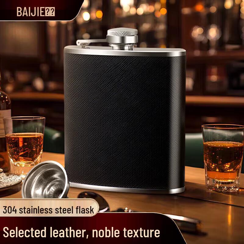 Baijie Leather-Wrapped 304 Stainless Steel Hip Flask with Funnel