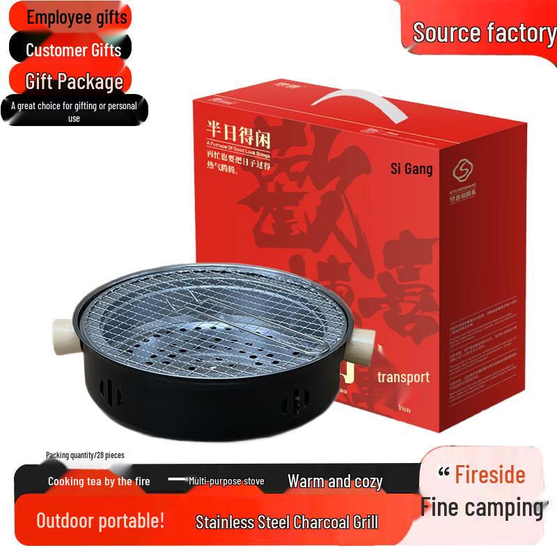 Sigang Stainless Steel Outdoor Charcoal Grill