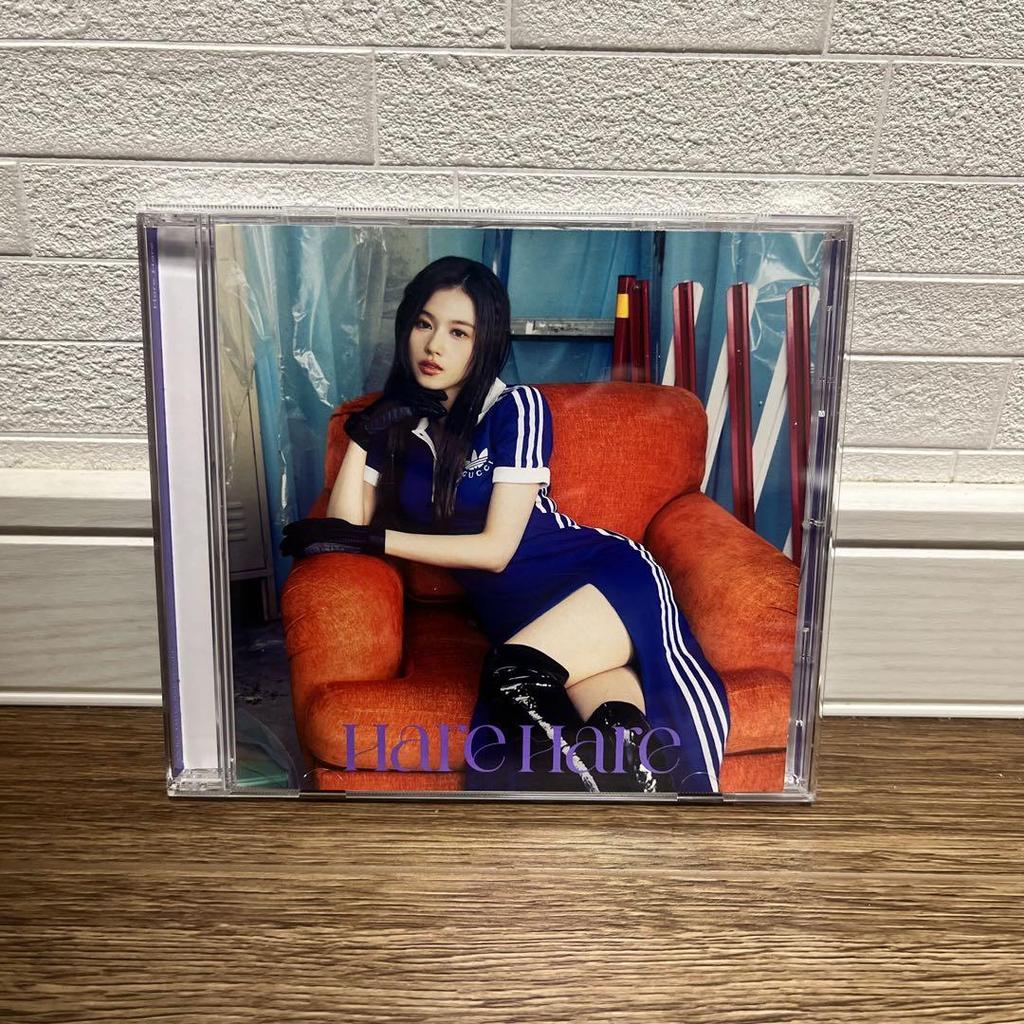 [USED] Twice Hare Hare Sana Tzuyu Trading Card Fanfare CD Hare