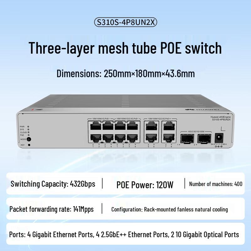 Huawei Kunling 2.5G Layer 3 Managed PoE Switch S310S-4P8UN2X CN plug (adapter included)