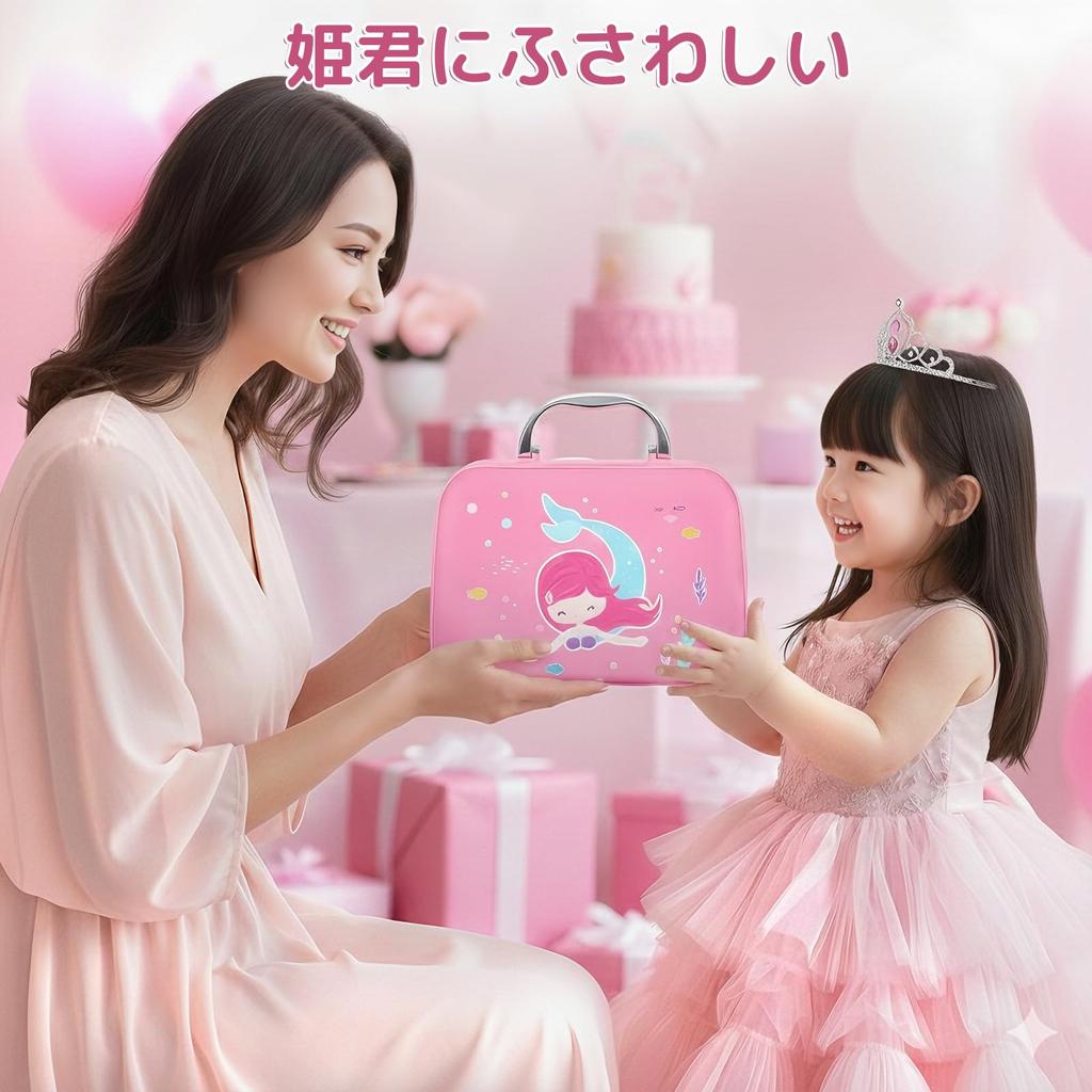 Makeup Set Toy for Girls Ages 6 7 8 9 10 11 12 - Gift Set, Cosmetic Set, Pretend Play Set, Dresser, Compact Makeup Set, 19 Pieces, Dresser, Kids' Role