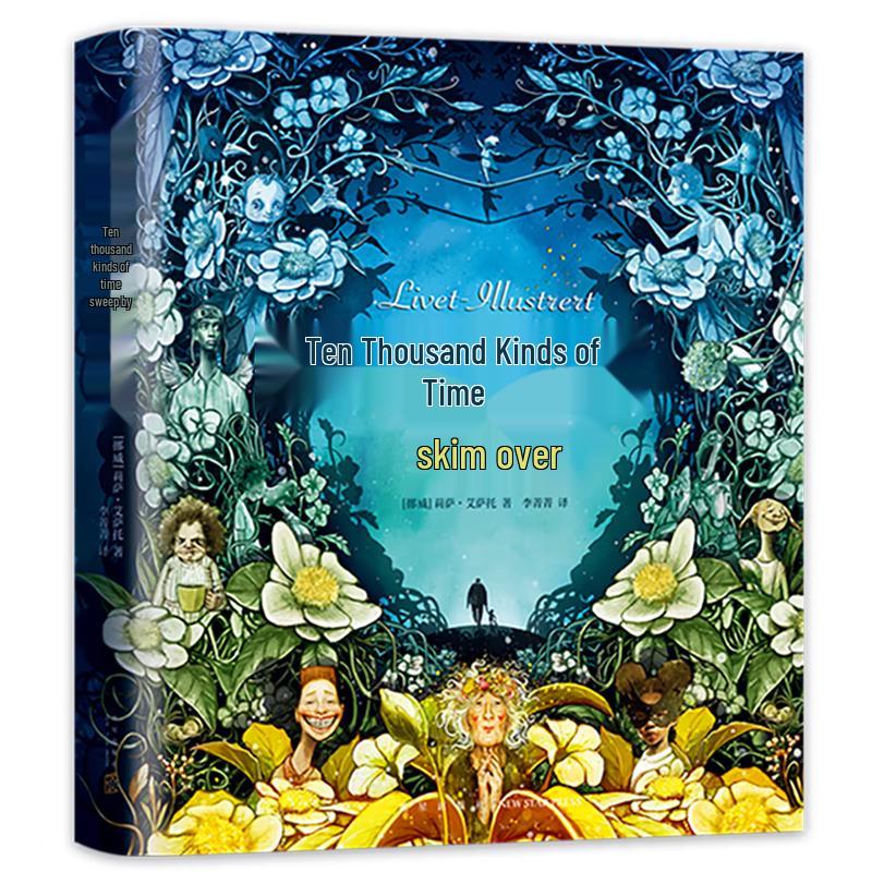 Ten Thousand Kinds of Time стандартного издания