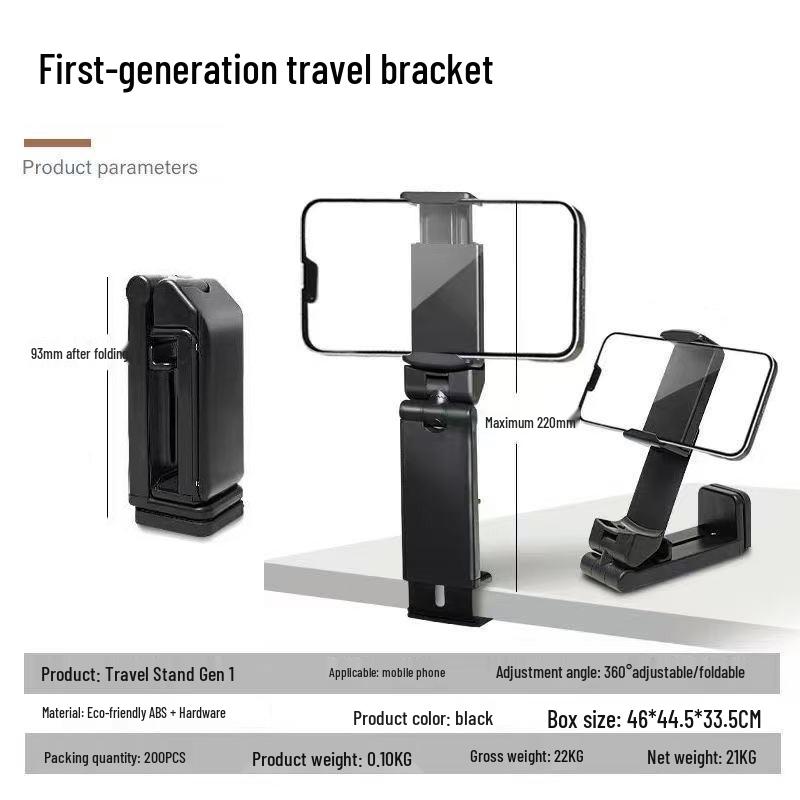 Aluminum Foldable Rotating Travel Phone Holder for Desk and Transportation