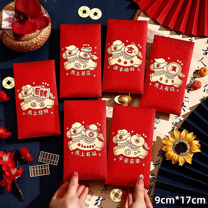 Hot Sale 6Pcs 2026 Horse Year Red Envelope Cartoon Cute Zodiac Pony Lucky Money Packet For New Year Blessing Red Packet