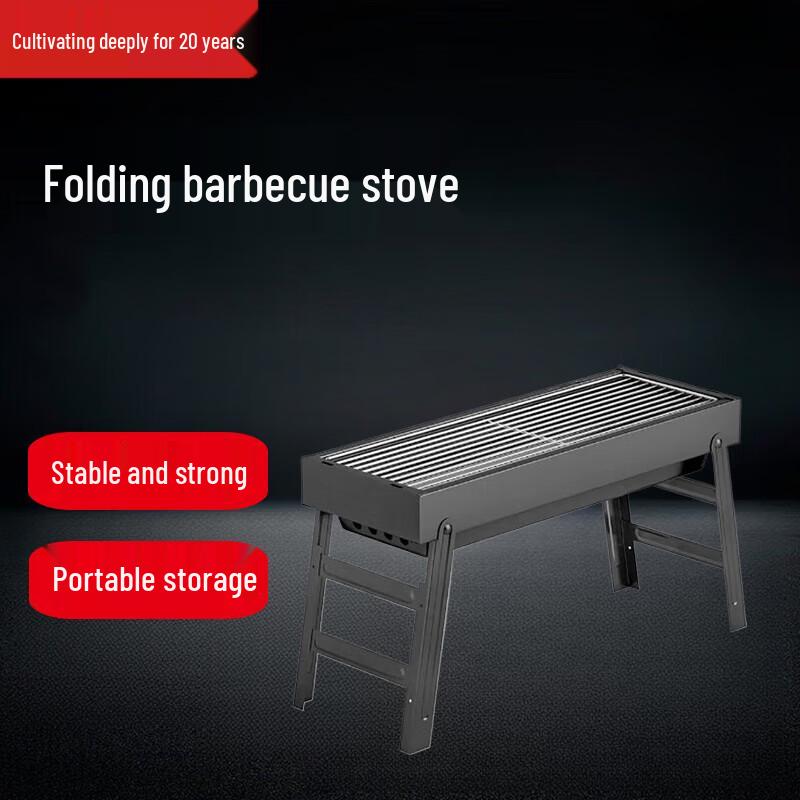 Beifu Portable Foldable Charcoal BBQ Grill Set