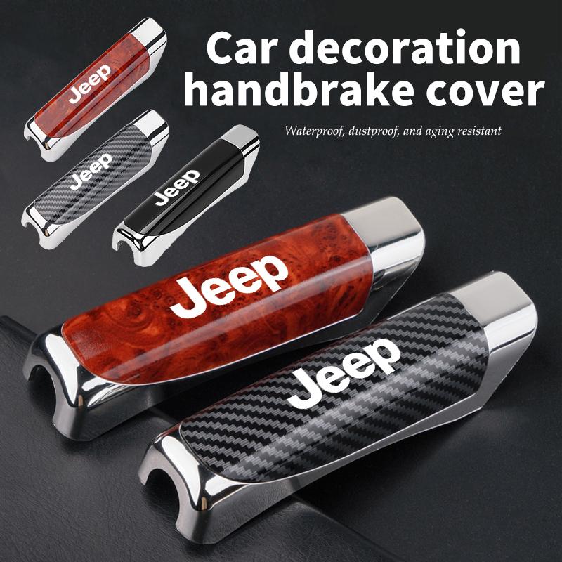 Car Carbon Fiber Patterned Hand Grips Guard Case Brake Cover For Jeep Grand Cherokee Wrangler JK Renegade Gladiator Compass AJZ1