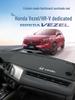 Binzhi Dashboard Sunshade Pad for Center Console - Sun Protection & Interior Decoration.