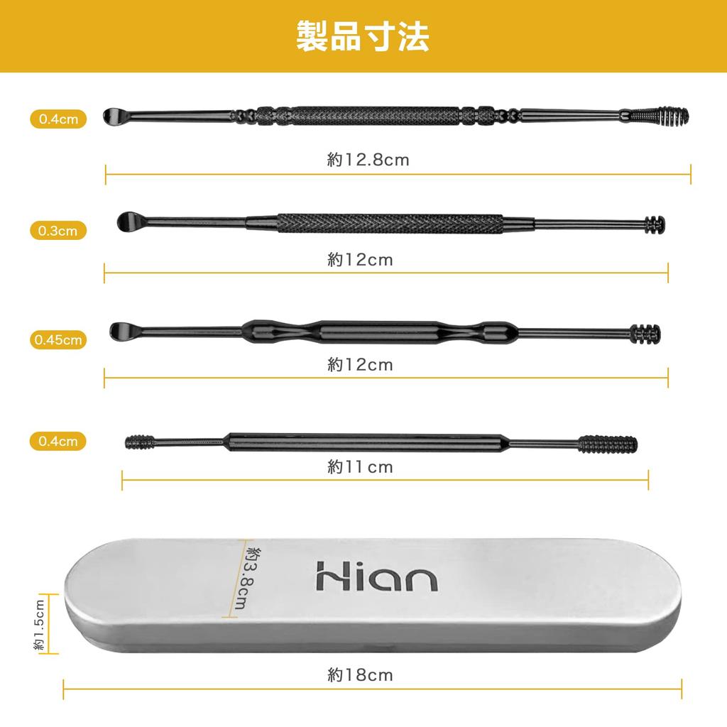 Ear cleaning carefully selected Stainless steel ear various tip shapes ear special special case included [4 pieces] cleaning, (spiral, spoon, spring),